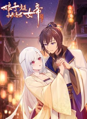 Read My Wife is Actually the Future Tyrant Empress