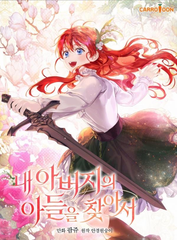 Finding My Father's Son @megumisimp