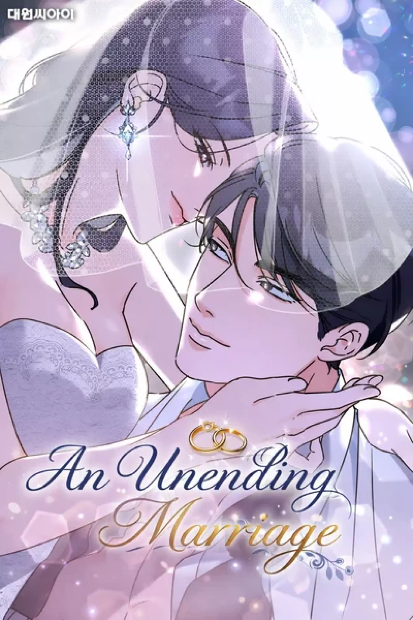 The Unending Marriage