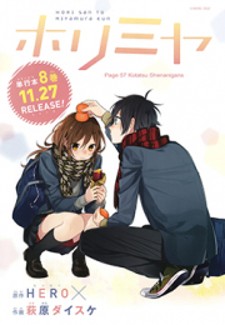 Horimiya Horimiya