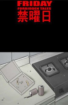 Friday: Forbidden Tales Friday: Forbidden Tales