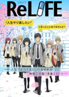 ReLIFE ReLIFE