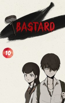 Bastard (HWANG Youngchan) Bastard (HWANG Youngchan)