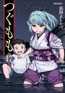 Tsugumomo Tsugumomo