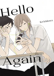 Hello Again (ICHIKAWA Kei) Hello Again (ICHIKAWA Kei)