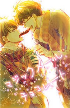 Magic Mail Chocolate Magic Mail Chocolate