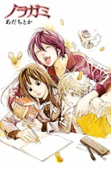 Noragami Noragami