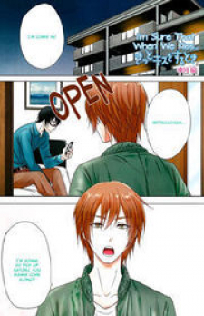 Kitto Kiss o Suru Toki