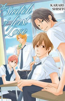 Hatsukoi Switch Hatsukoi Switch