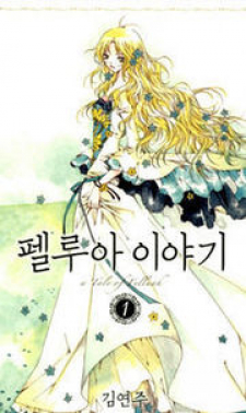 Read Pellua Iyagi