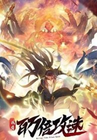 1 Million Times Attack Speed