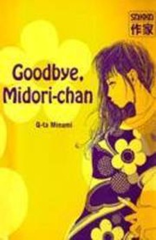 Sayonara Midori-chan Sayonara Midori-chan