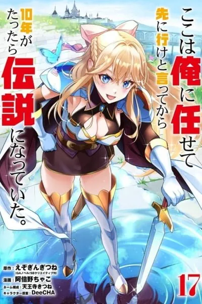 10 Years After Saying 