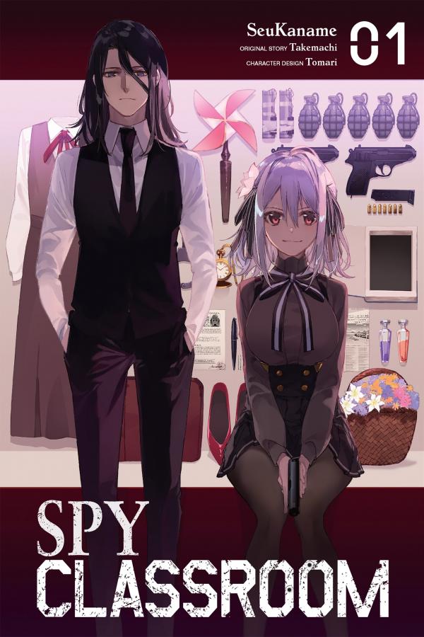 Supai Kyoushitsu (Official) Supai Kyoushitsu (Official)