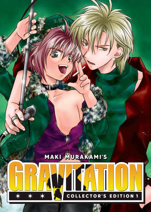 Gravitation - Collector's Edition (Official) Gravitation - Collector's Edition (Official)