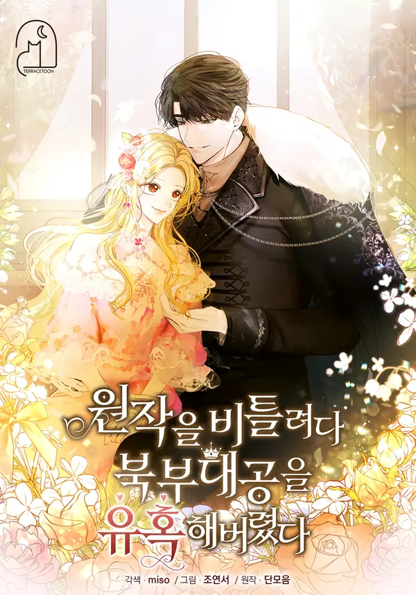 I Tried to Twist the Original Story But Ended Up Seducing the Northern Duke I Tried to Twist the Original Story But Ended Up Seducing the Northern Duke