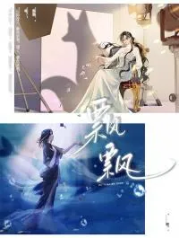 Piao Piao