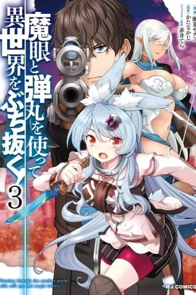 Shoot Through a Different World with Magical Eyes and Bullets!