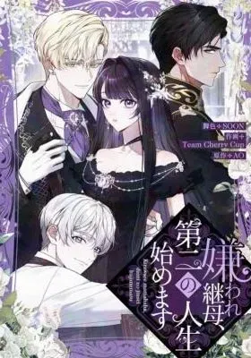 The Despised Stepmother Begins Her Second Life