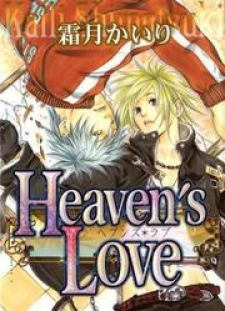 Heaven's Love Heaven's Love
