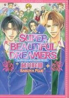 Super Beautiful Dreamers Super Beautiful Dreamers