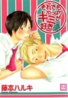 Soredemo Yappari Kimi ga Suki Soredemo Yappari Kimi ga Suki