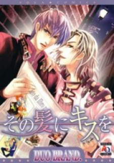 Sono Kami ni Kiss wo Sono Kami ni Kiss wo