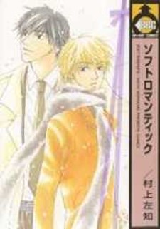 Soft Romantic Soft Romantic