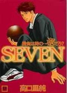 Shoubu wa Toki no... Un Daro? Seven Shoubu wa Toki no... Un Daro? Seven