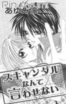 Scandal Nante Iwasenai Scandal Nante Iwasenai