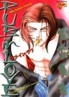 Rub in Love Rub in Love