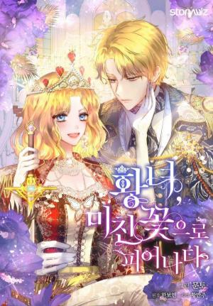 Read Princess Blooms into a Crazy Flower