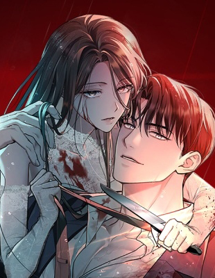 Merry Psycho [DINDIN]