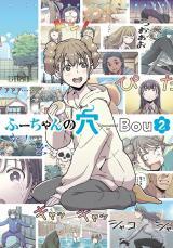 Fuu-chan's Hole Fuu-chan's Hole