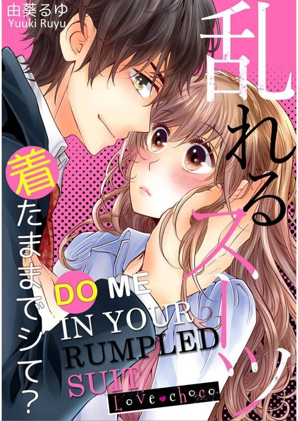 Midareru Suit Kitamama de Shite (Official)