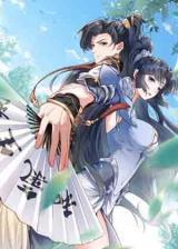 Xiuzhen Zhi Tianming Da Fei Cai