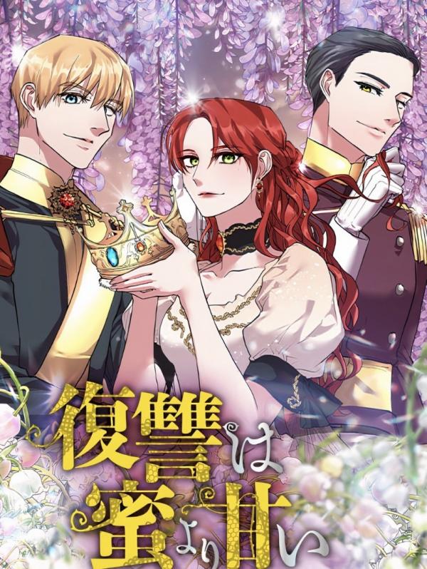 A Villainess’ Revenge Is Sweeter Than Honey [ Official Translation ]