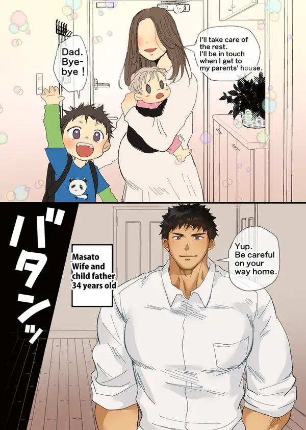 Married Dad with Kids x Charlatan