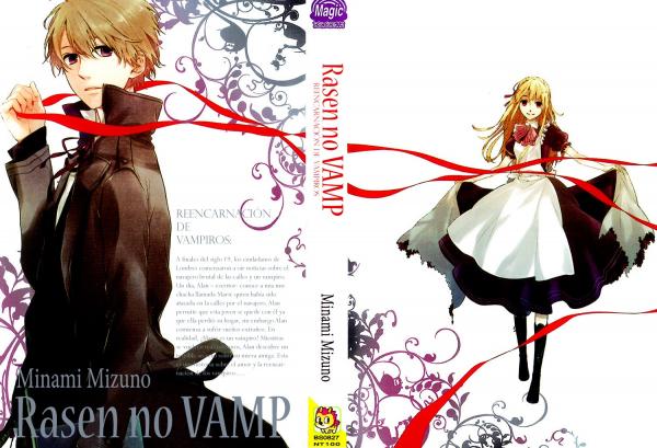 Rasen no Vamp Rasen no Vamp