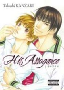 Oresama na Aitsu Oresama na Aitsu