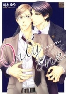 Only One (MOEGI Yuu) Only One (MOEGI Yuu)