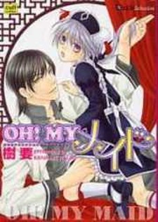 Oh! My Maid Oh! My Maid