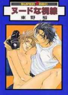 Nude na Shisen Nude na Shisen