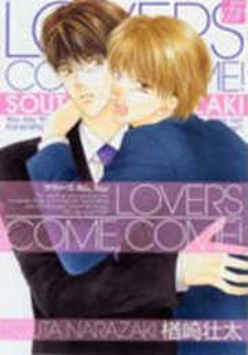 Lovers Come, Come! Lovers Come, Come!