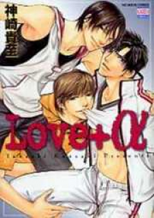 Love+alpha Love+alpha