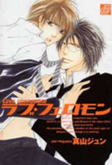 Love Pheromone Love Pheromone
