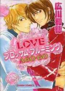 Love Blossom Blooming a Go-Go Love Blossom Blooming a Go-Go