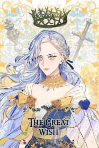 The Great Wish The Great Wish