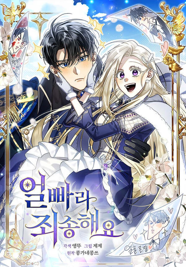 I'm Sorry For Being A Fool