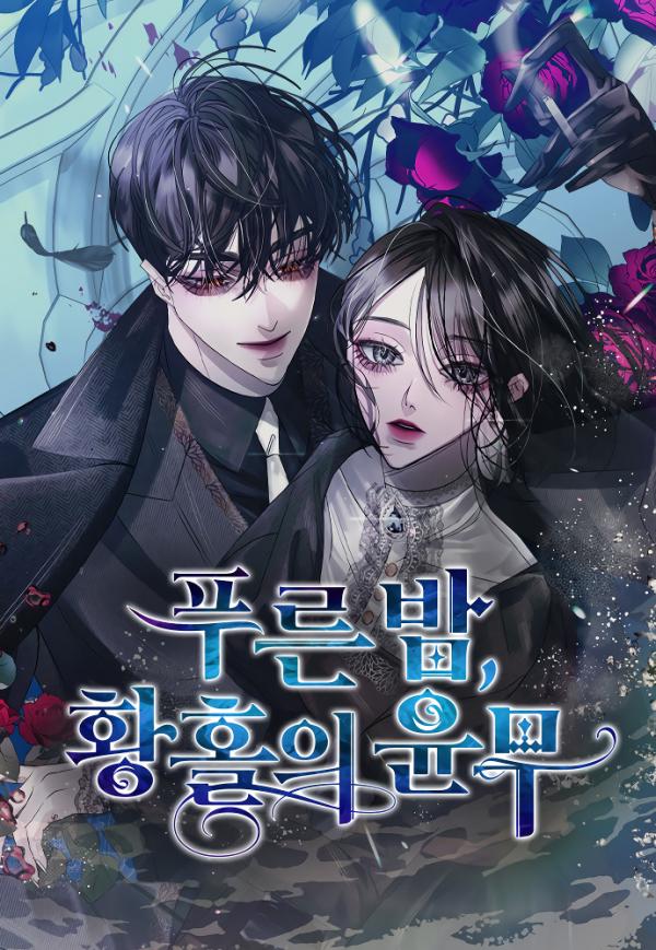 Blue Night, Ronde of Ecstasy Blue Night, Ronde of Ecstasy